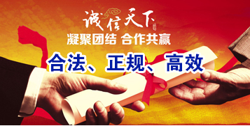 叉河镇讨账公司
